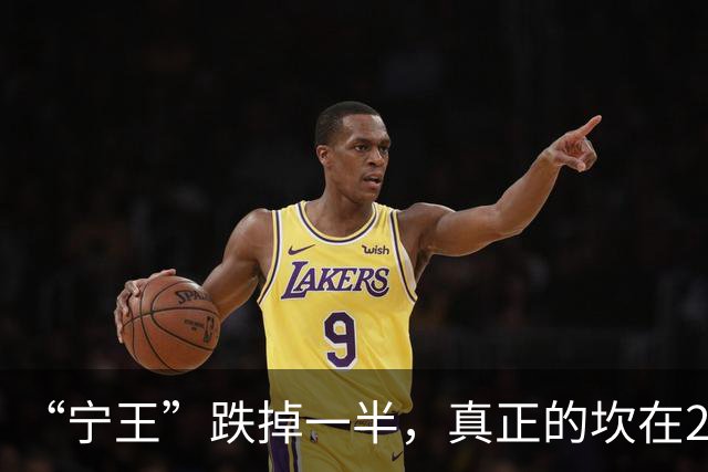 “宁王”跌掉一半，真正的坎在2027年