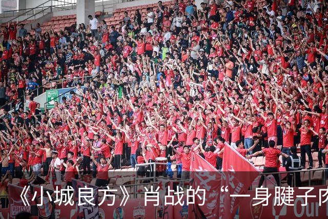 《小城良方》肖战的“一身腱子肉”，是对内娱假肌肉男的最强反击