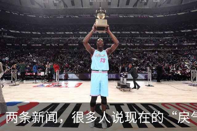 两条新闻，很多人说现在的“戾气”越来越大？
