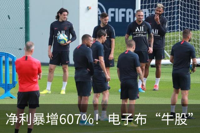净利暴增607%！电子布“牛股”宏和科技Q3大爆发，年内股价涨超150%