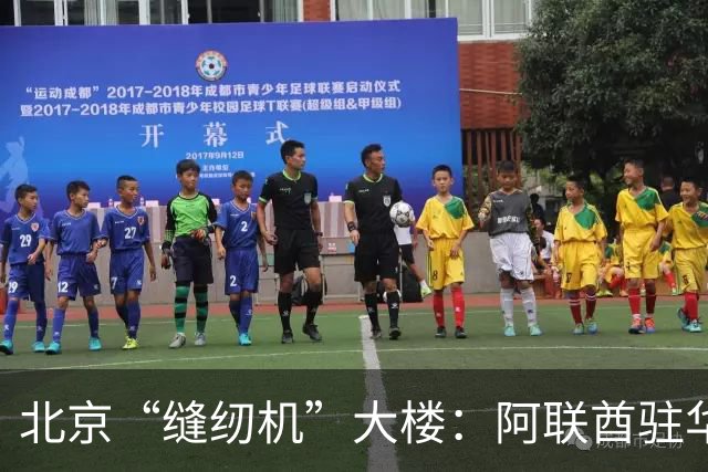 北京“缝纫机”大楼：阿联酋驻华大使馆新馆，快建成了！