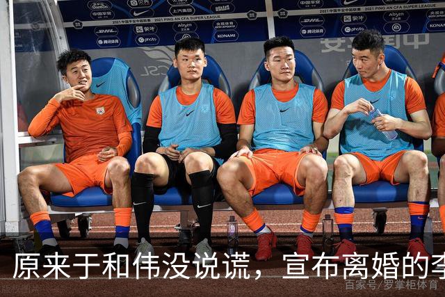 原来于和伟没说谎，宣布离婚的李小冉，其实早给自己留了“后路”