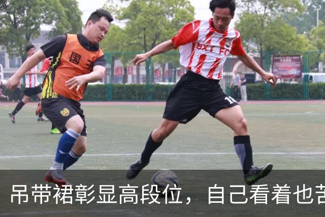 吊带裙彰显高段位，自己看着也苦恼 ！