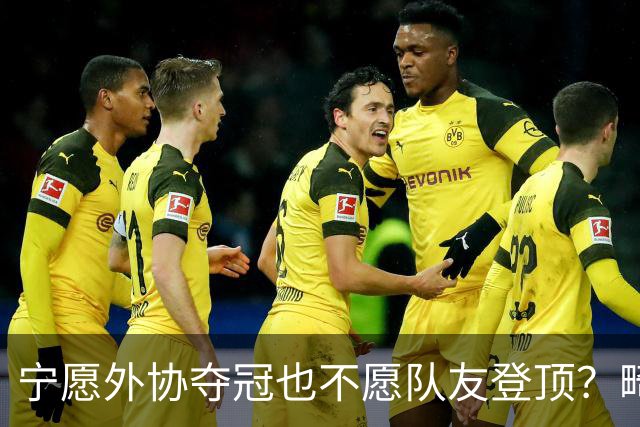 宁愿外协夺冠也不愿队友登顶？畸形饭圈正在消耗国乒的荣光