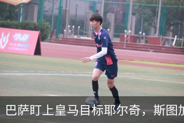 巴萨盯上皇马目标耶尔奇，斯图加特或要价6000万