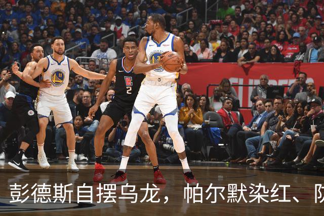 彭德斯自摆乌龙，帕尔默染红、防线出错，切尔西主场不敌热刺