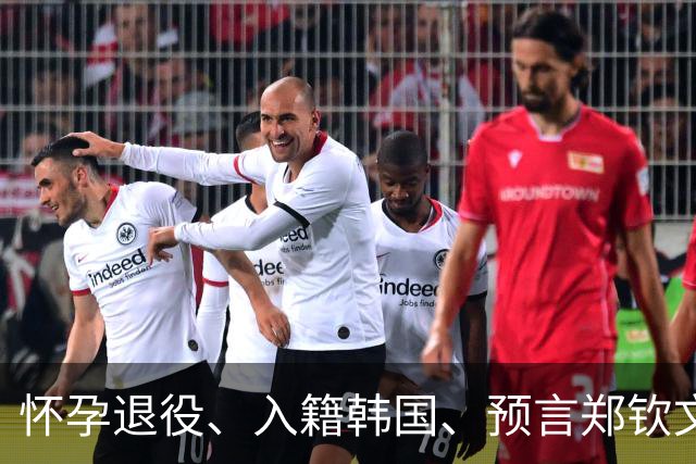 怀孕退役、入籍韩国、预言郑钦文昙花一现?针对李娜的造谣多离谱