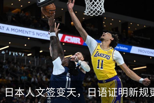 日本人文签变天，日语证明新规更新：EJU、JPT正式纳入认可范围