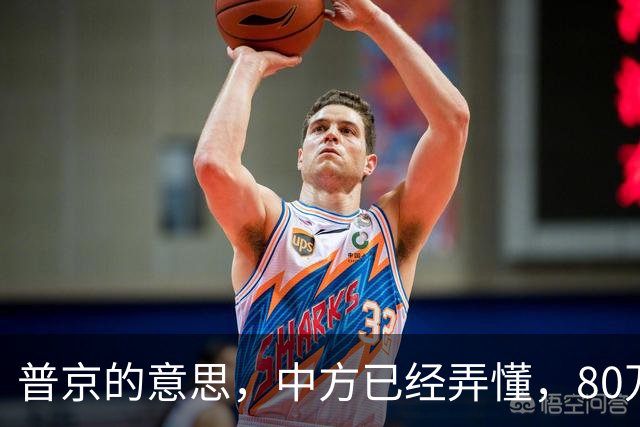 普京的意思，中方已经弄懂，80万吨柴油将运往美国，中俄抢先签约