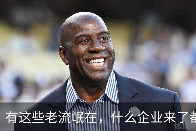 有这些老流氓在，什么企业来了都会“水土不服”...