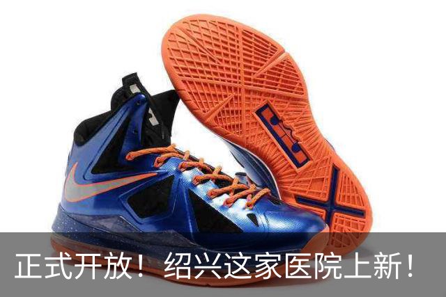 正式开放！绍兴这家医院上新！