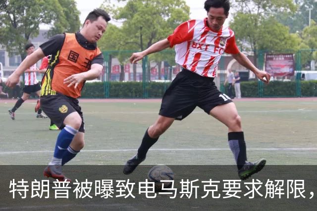 特朗普被曝致电马斯克要求解限，乌方称速度没变