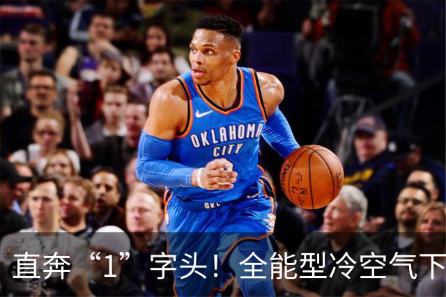 直奔“1”字头！全能型冷空气下周驾到广东，这次真的要冷了？