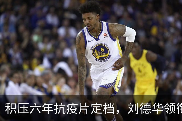 积压六年抗疫片定档，刘德华领衔主演，观众集体看衰