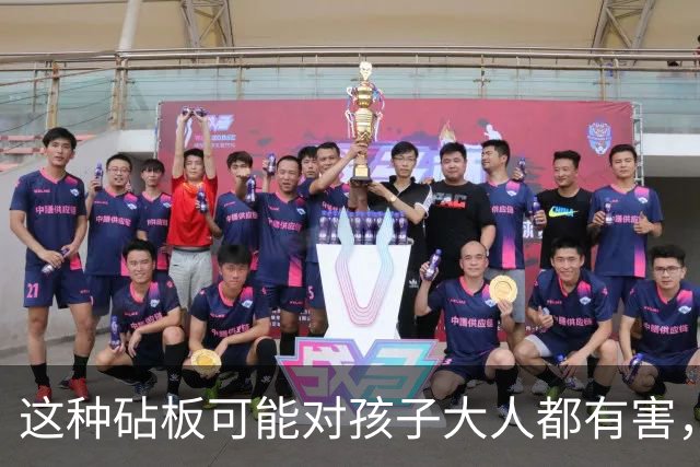 这种砧板可能对孩子大人都有害，强烈建议你换掉