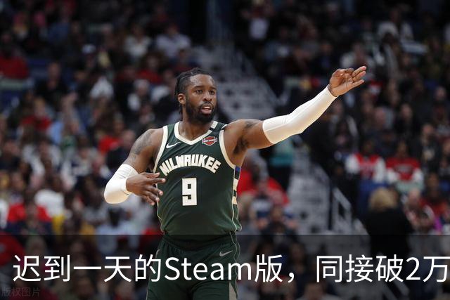 迟到一天的Steam版，同接破2万，这款像素FF好评95%