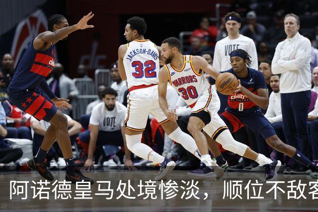 阿诺德皇马处境惨淡，顺位不敌客串球员，回归利物浦传闻四起